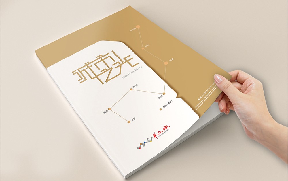 武威新材料产品画册